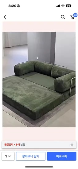 소파배드