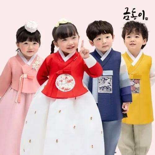 금동이한복 여아 남아 한복 30,810원~ (무배)