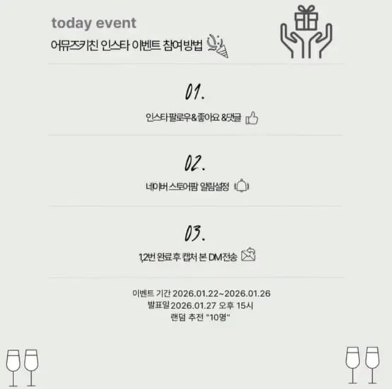 오로라와인잔