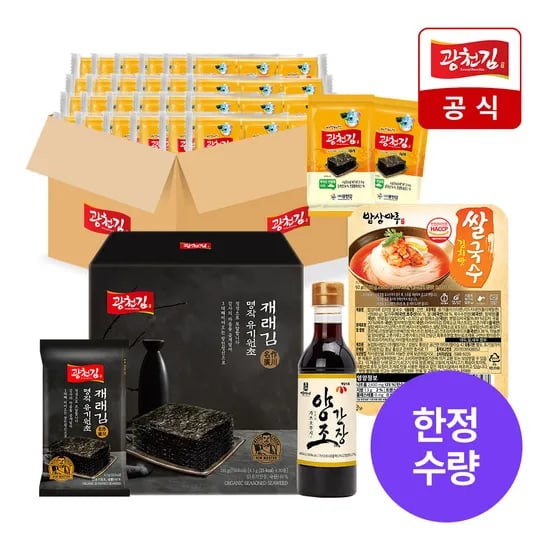 광천김 소비임박할인 양조간장 480ml 3병 외 다양 9,950원~ 무배