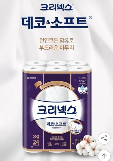 크리넥스 데코 28m 24롤 2팩 마이비데 30매