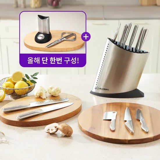 글로벌나이프 8종 풀세트 444,000원