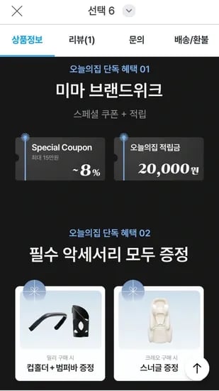 유모차 절충형 휴대용 특별 행사