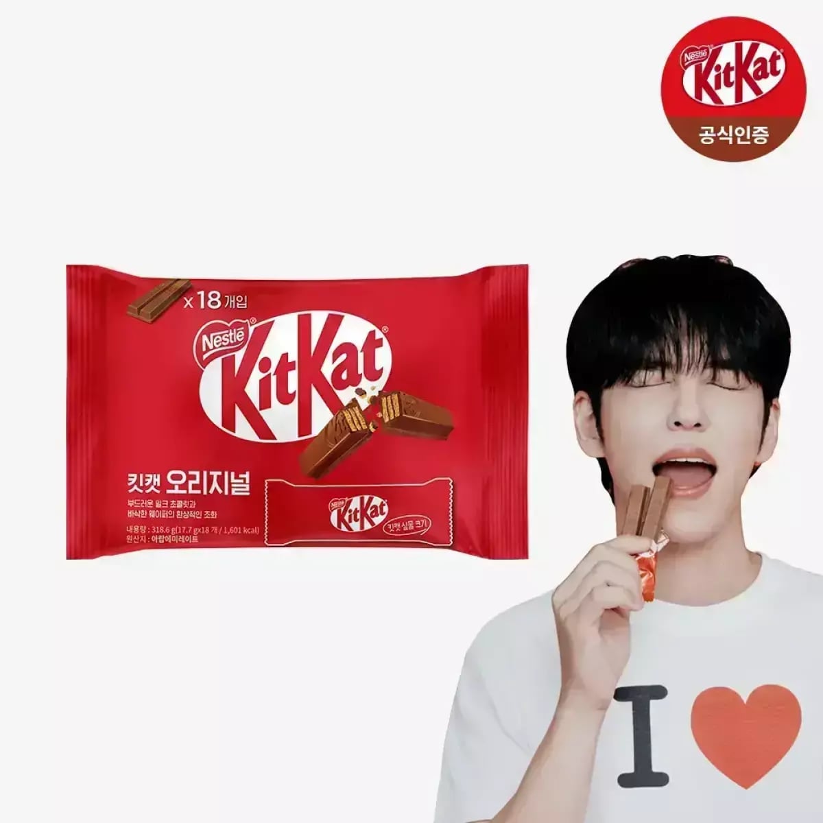 네슬레 킷캣 초콜릿 오리지널 18개입