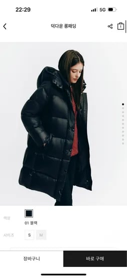 덕다운 롱패딩