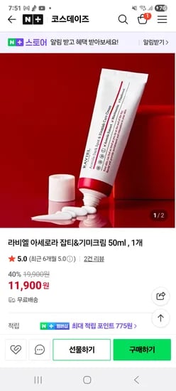 *    *Wait, I just realized something.* Sometimes users provide the title in the *next* message. But I need to respond now.    정제할 상품명을 입력해
