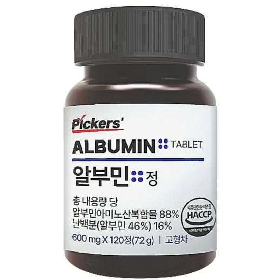 픽커스 알부민 120정 1통 7900원 / 2통 15300원 무료배송