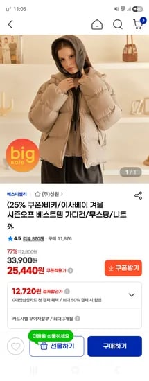 테디베어 니트