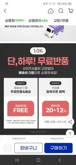 스트라이프 후드 집업 가디건