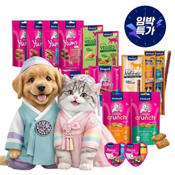 비타크래프트 강아지 고양이 주식 간식 임박딜