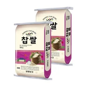삼원농산 찹쌀 10kg 2개 25년 햅쌀 상등급