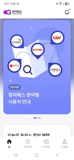 레저 티켓상품 1만원 쿠폰