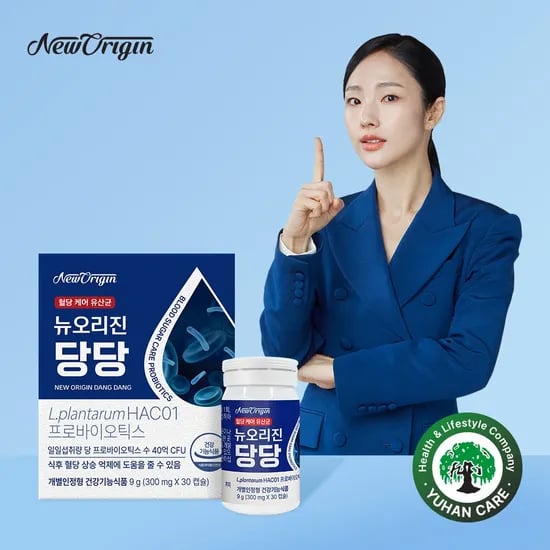 뉴오리진 당당 혈당유산균 HAC01 30일분 1박스