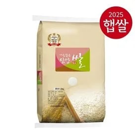 담양농협 대숲맑은담양쌀 햅쌀 20kg 특등급