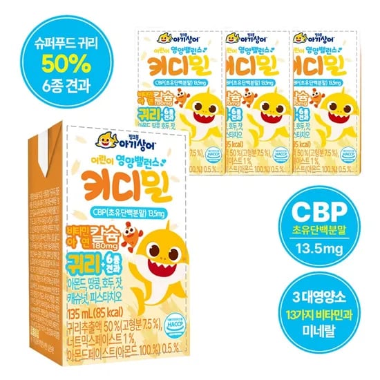 아기상어 귀리 오트음료 32팩