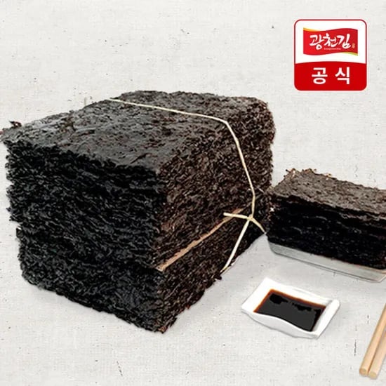 광천김 햇 곱창김 특상 대 100매