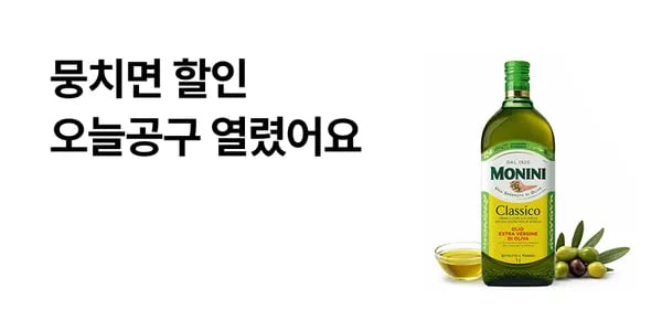 모니니 이탈리아 산도 0.3% 엑스트라버진 올리브유 1L