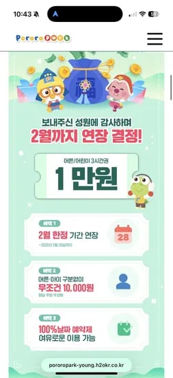 10000원