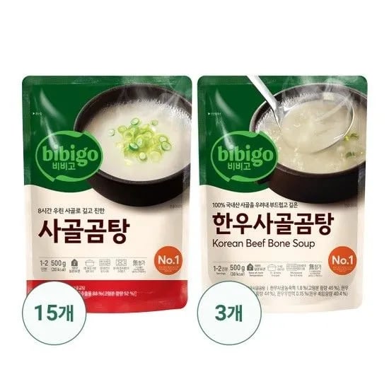 비비고 사골곰탕 500g 15개 + 한우사골곰탕 500g 3개