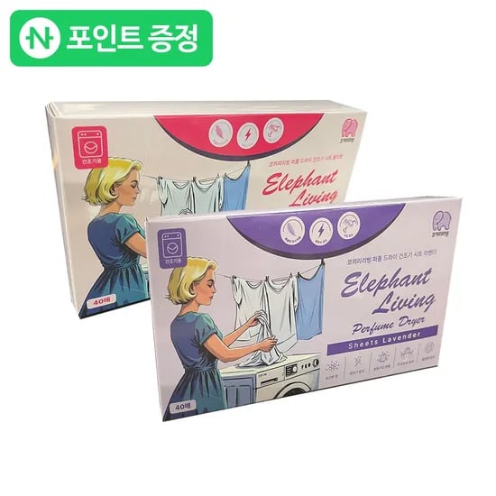 코끼리리빙 건조기시트 40매 라벤더향, 체리블라썸향 1,600원 유배