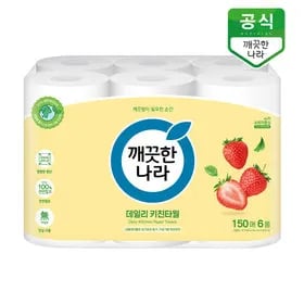 깨끗한나라 데일리 키친타올 150매 6롤 7,110원