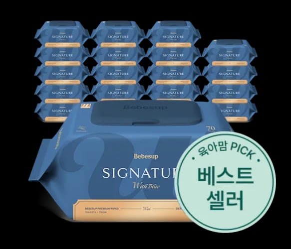 베베숲 시그니처 위드 블루 20팩 29,990원