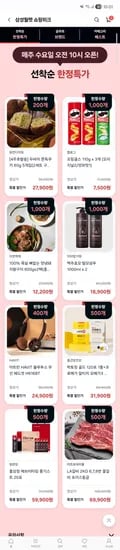 수요일 특가 두쫀쿠 27900원 외