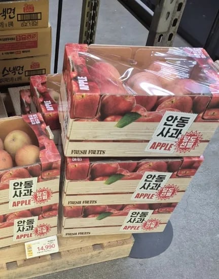 안동사과 3kg 14,990원