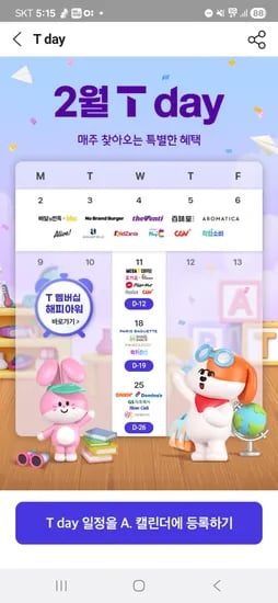 노브랜드버거 셋트 구매시 콤보증정 외!