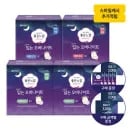 좋은느낌 입는오버나이트 8P 4팩+ 4P+GS2천 핫딜 19161원