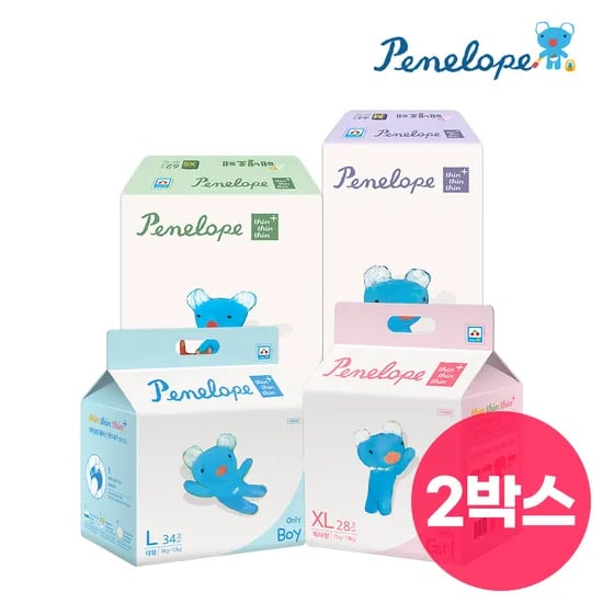 페넬로페 씬씬씬 플러스 기저귀 8팩 74,470원