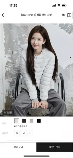 무광 경량패딩자켓 27,600원~31,600원 무배