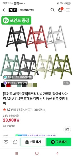 무배