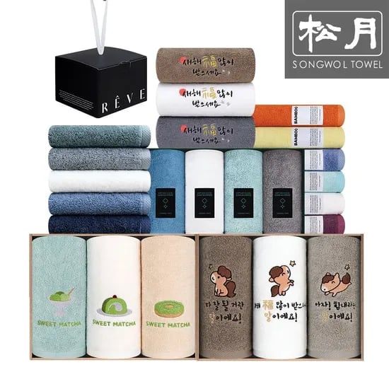 송월타올 신년선물세트 말자수 세면타올 130g 2매 8,000원
