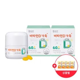 함소아 비타민D 2개  4개월분+배도라지 4개 18,900원