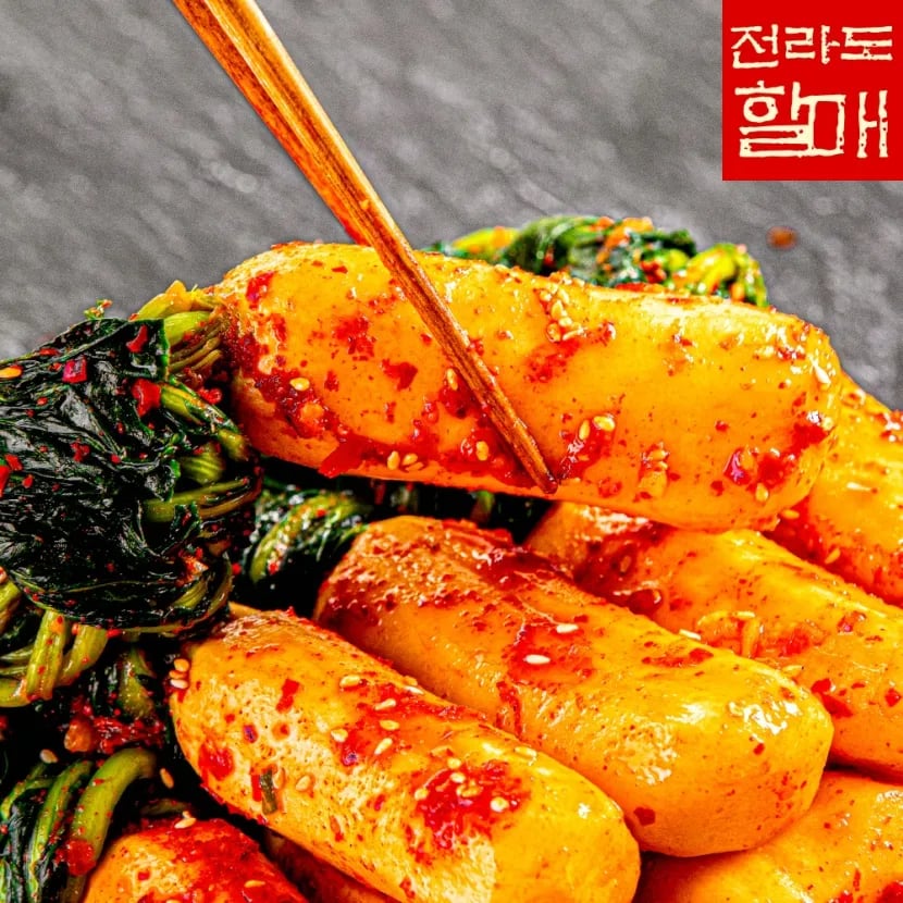 국내산 프리미엄 총각김치 3kg 12,900/무료배송