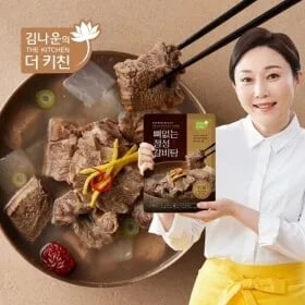 김나운 뼈없는 갈비탕 5팩 일부카드 34,900원 무배