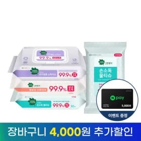 그린핑거 엠보싱/유아용품 소독티슈 캡형 10팩, 11,110원