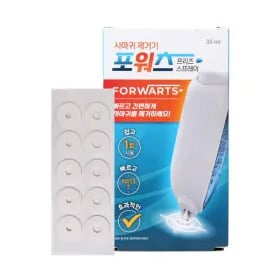 사마귀 제거제 포워츠 스프레이 + 패치10매 25800원