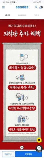 이슬솝 100원, 물염색 6회 19,500원 등 2만이상 무배
