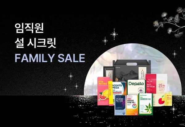 뉴트리원 오메가3,멜라토닌 6,900원 부터~