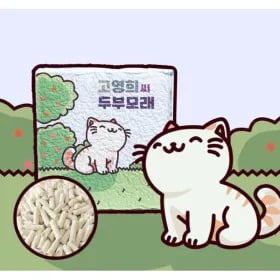 펫의민족 고영희씨 두부모래 42L 23900원