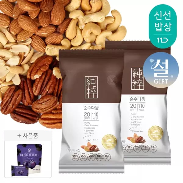 11번가 쇼킹딜 산과들에 하루견과 순수다움 100봉 38770원. 오리지날 100봉 25490원등