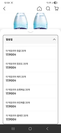 빅토리아 20+20펫 500ml 20종류중 골라담기 13790원