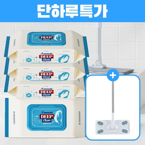 물걸레 청소포 대형 4팩 120매 + 밀대 증정 12,900원 무배