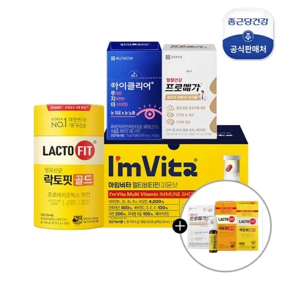 GS샵. 종근당건강 락토핏골드 300일분+코어 30일분+아임비타30일분+오메가3 56,580원 무배