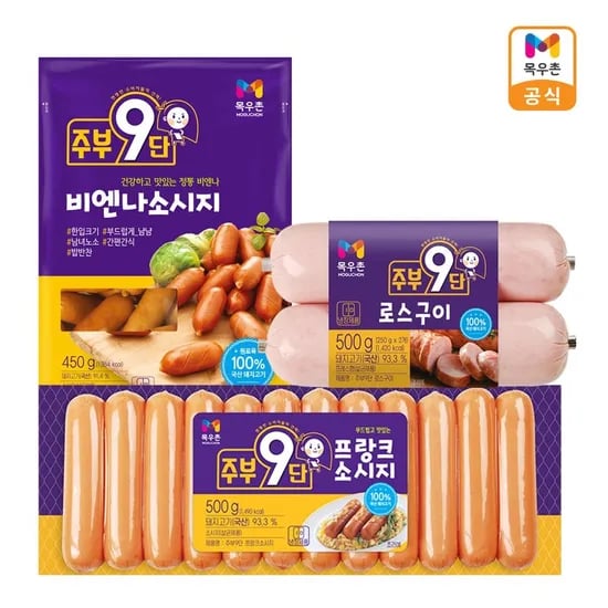 주부9단 밥에싸먹는햄 60g 8개 11,170원 삼성월렛