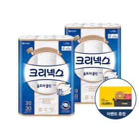 크리넥스 3겹 울트라클린 화이트 25M 30롤 21,920원