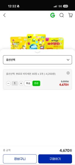 뽀로로 타요 아기상어 비타민 120정