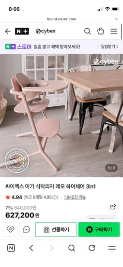 싸이벡스 레모 3in1/4in1 세트 러닝타워